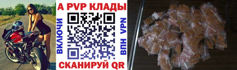 Купить КОКАИН  МЕФ  ГАШИШ  Цивильск