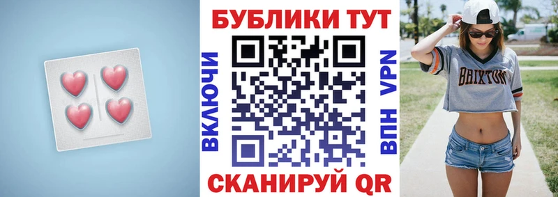 Купить где  Цивильск  Экстази MDMA 