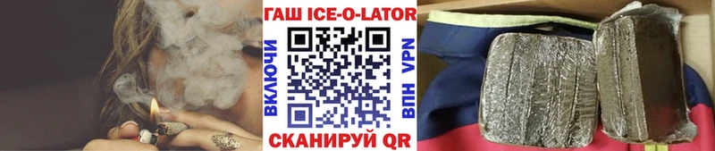 Купить закладки  Цивильск  ГАШ хэш 