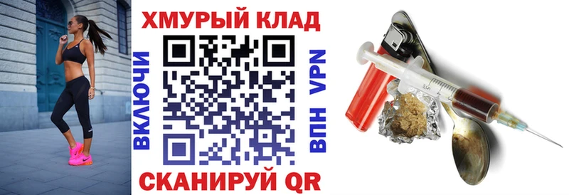 Купить где  Цивильск  Героин белый 