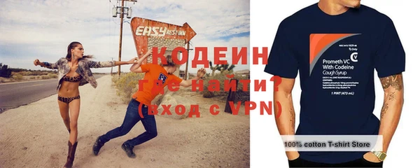 мет Наволоки