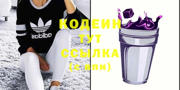 синтетический гашиш Навашино