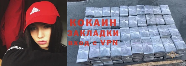 мет Наволоки