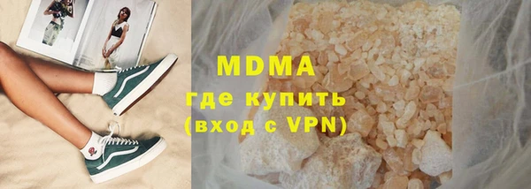 мет Наволоки