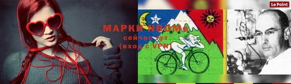 мет Наволоки