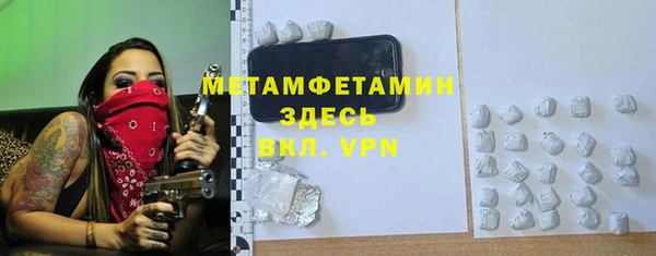 скорость Надым