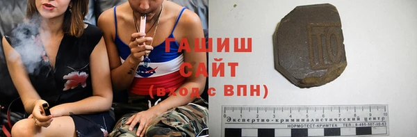 синтетический гашиш Навашино