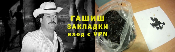 мет Наволоки