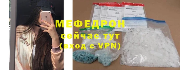 мет Наволоки