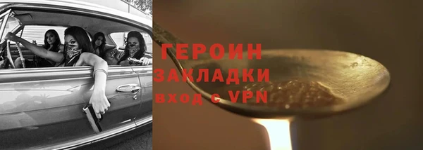 мет Наволоки