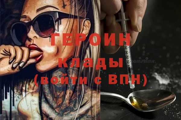 синтетический гашиш Навашино