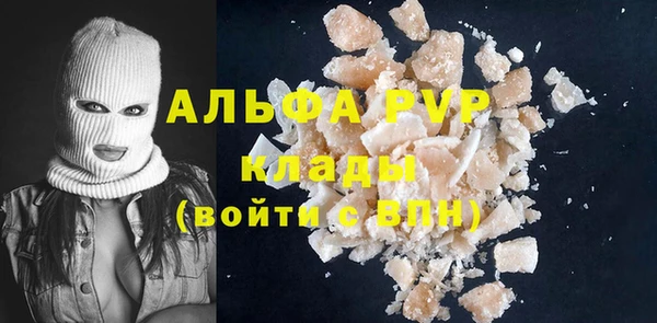 синтетический гашиш Навашино