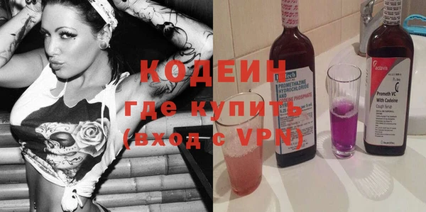 синтетический гашиш Навашино