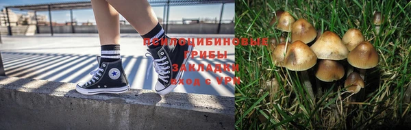 синтетический гашиш Навашино