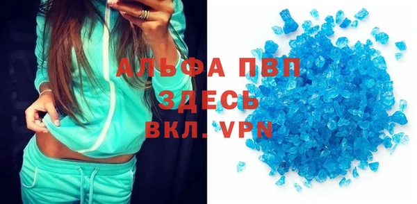 синтетический гашиш Навашино