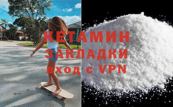 синтетический гашиш Навашино