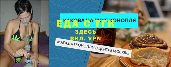 синтетический гашиш Навашино