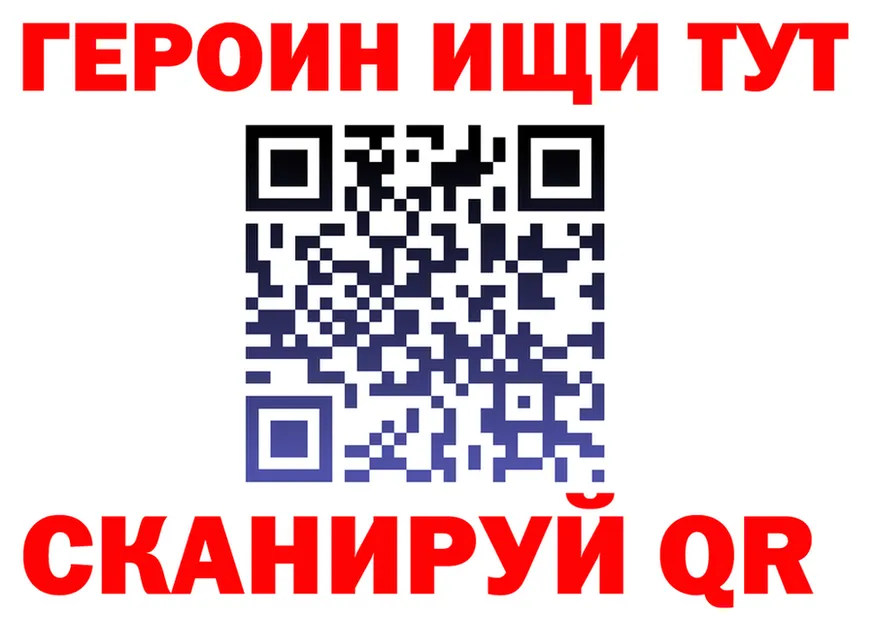 ГАШИШ Ice-O-Lator зеркало площадка блэк спрут Цивильск