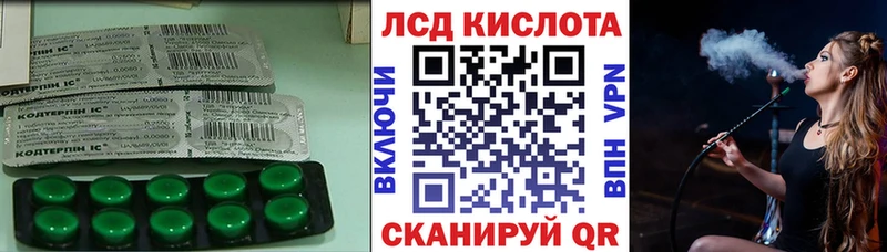 Лсд 25 экстази ecstasy  Купить где  Цивильск 