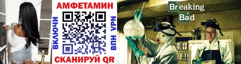 Купить где  Цивильск  МЕТАМФЕТАМИН мет