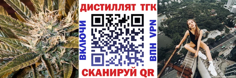 Дистиллят ТГК гашишное масло  Купить  Цивильск 